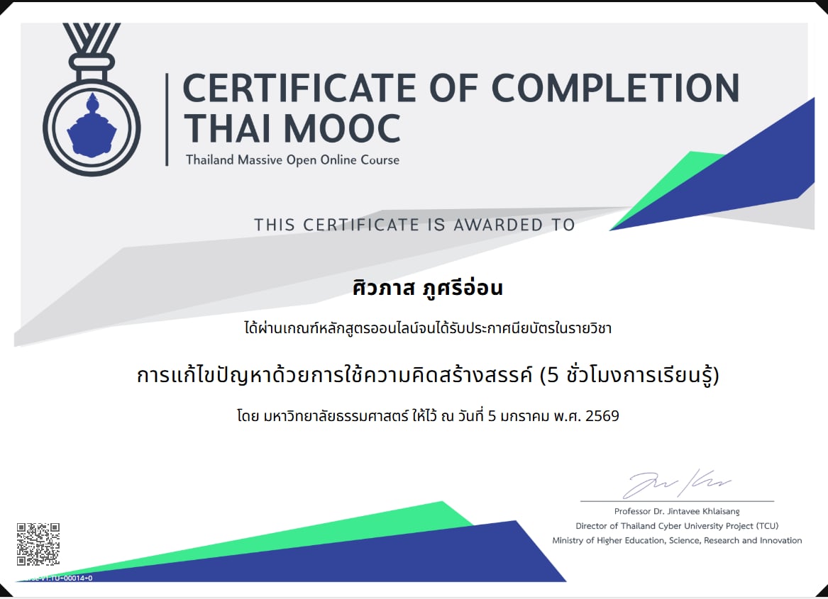 Creative Problem Solving Certificate